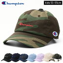 【メール便不可】Champion キッズツイルデニムキャップ 帽子 キャンプ アウトドア 子供服 男の子 女の子 ユニセックス 小学生 中学生 ファッション キッズ ジュニア