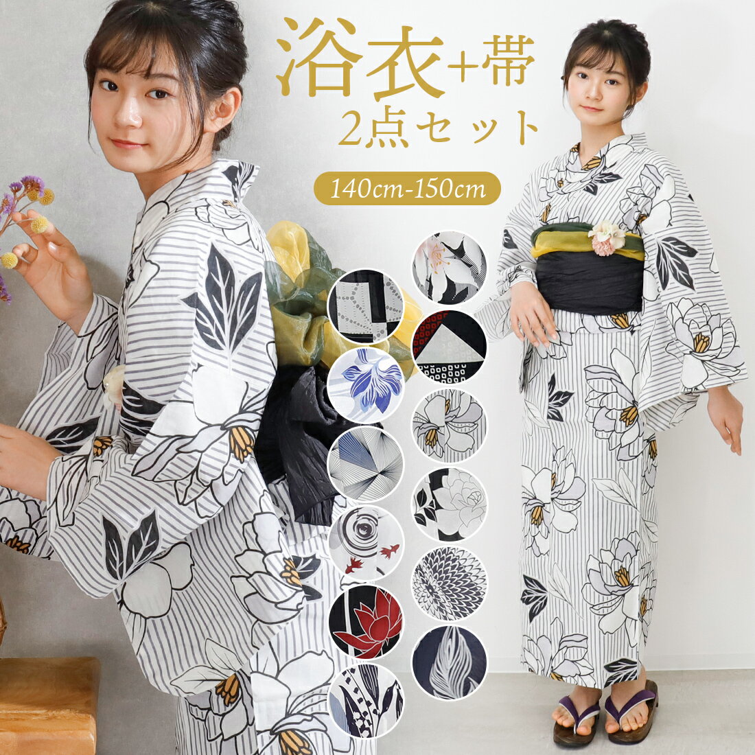 Amazon.co.jp: 有松絞り 浴衣 中学生 ジュニア 花火大会150 S Amazon.co.jp: 有松絞り 浴衣 中学生 ジュニア 花火大会150 S
