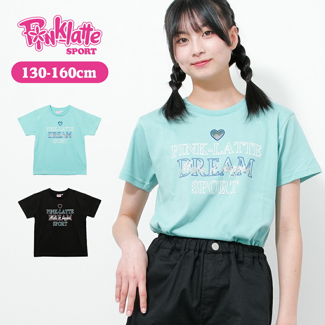 【2点までメール便対象】PINK latte SPORT ラメプリントTシャツ トップス 半袖 子供服 女の子 小学生 中学生 ファッション ガールズ キッズ ジュニア 大人っぽい ダンス 130cm 140cm 150cm 160cmのサムネイル