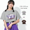 【2点までメール便対象】かすれプリントTシャツ トップス 半袖 子供服 女の子 小学生 中学生 ファッション ガールズ キッズ ジュニア 韓国子供服 大人っぽい ダンス 130cm 140cm 150cm 160cm 165cm