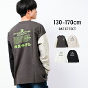 【セール】【送料無料】【2点までメール便対象】FELLOW1975 ロングTシャツ トップス ロンT 長袖 ゆったり 子供服 男の子 小学生 中学生 ファッショ...