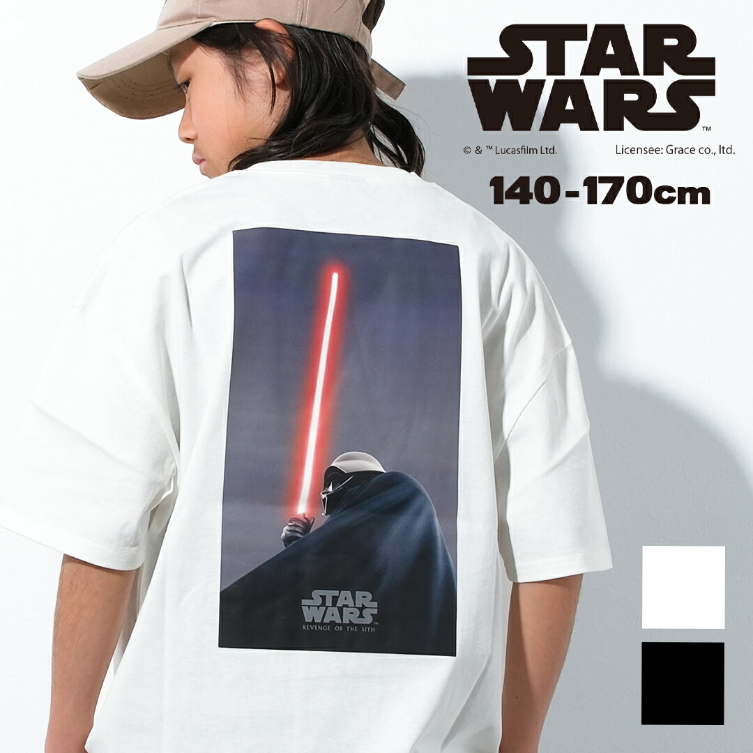 楽天市場】140 tシャツ スターウォーズの通販 楽天市場】140 tシャツ スターウォーズの通販