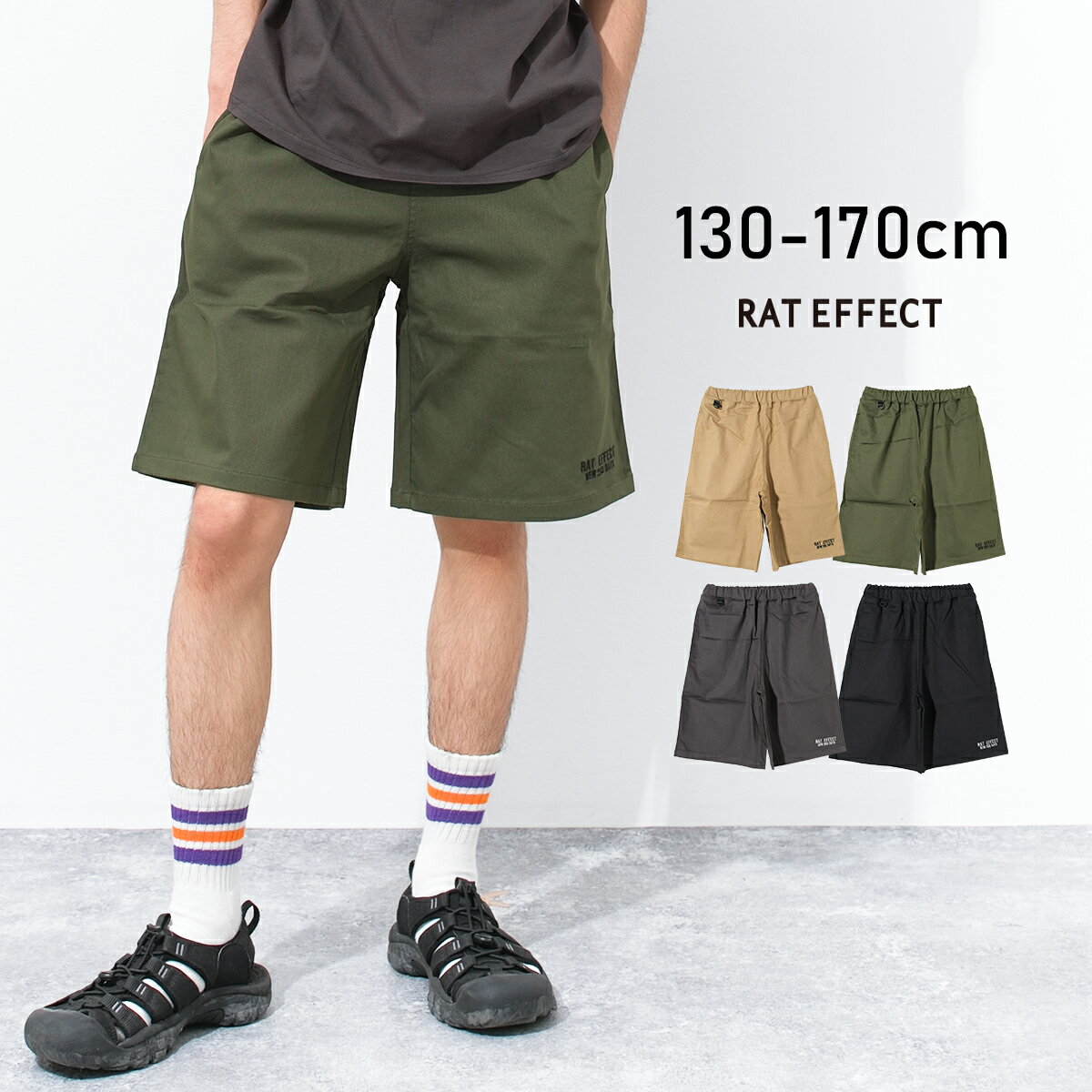 【セール】【1点のみメール便対象】ロゴ刺繍ショートパンツ ボトムス 半ズボン 夏 涼しい 子供服 男の..