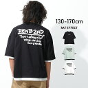 【セール】【送料無料】【2点までメール便対象】レイヤード風バックプリントTシャツ トップス 半袖 ゆったり 子供服 男の子 小学生 中学生 ファッション キッズ...