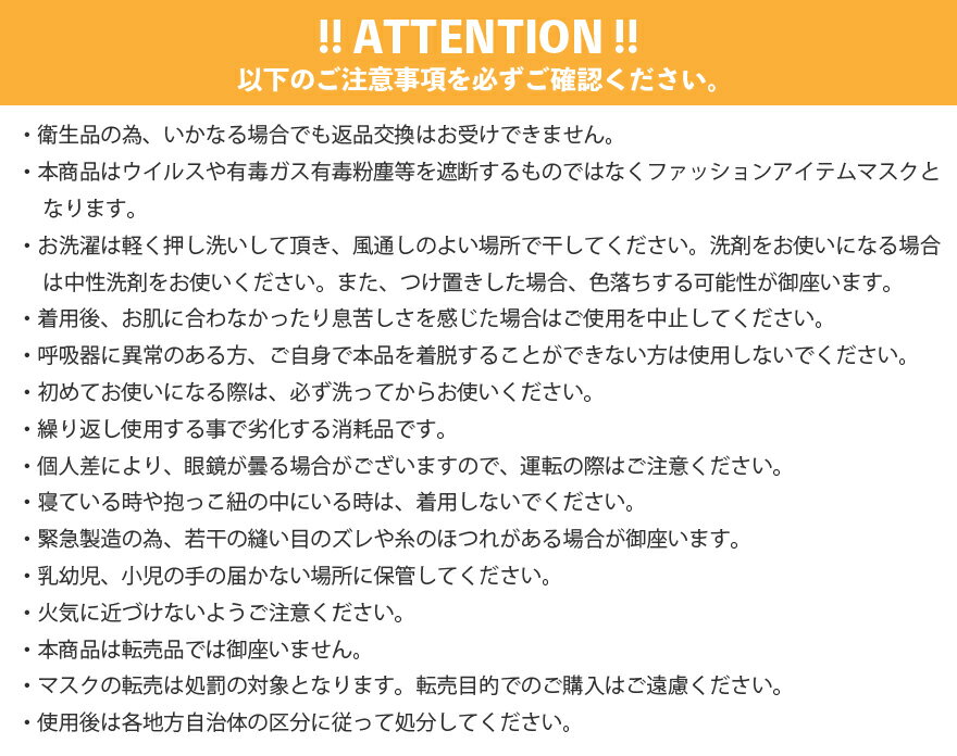 【2点までメール便対象】洗えるマスク 1パック...の紹介画像2