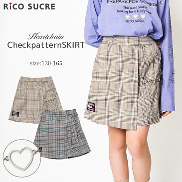 【送料無料】【1点のみメール便対象】ハートチェーン付きチェックスカート 子供服 女の子 小学生 中学生 ファッション ガールズ キッズ ジュニア 韓国子供服 大人っぽい ダンス 130cm 140cm 150cm 160cm 165cm
