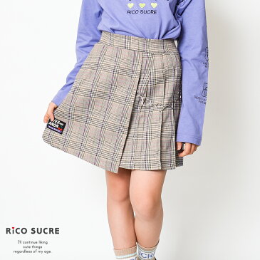 【送料無料】【1点のみメール便対象】ハートチェーン付きチェックスカート 子供服 女の子 小学生 中学生 ファッション ガールズ キッズ ジュニア 韓国子供服 大人っぽい ダンス 130cm 140cm 150cm 160cm 165cm