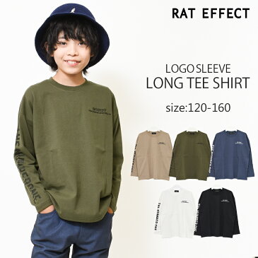 【スーパーセール】【送料無料】【2点までメール便対象】袖ロゴプリントロングTシャツ トップス カットソー 長袖 ゆったり 子供服 男の子 小学生 中学生 ファッション キッズ ジュニア 韓国 大人っぽい ダンス 120cm 130cm 140cm 150cm 160cm