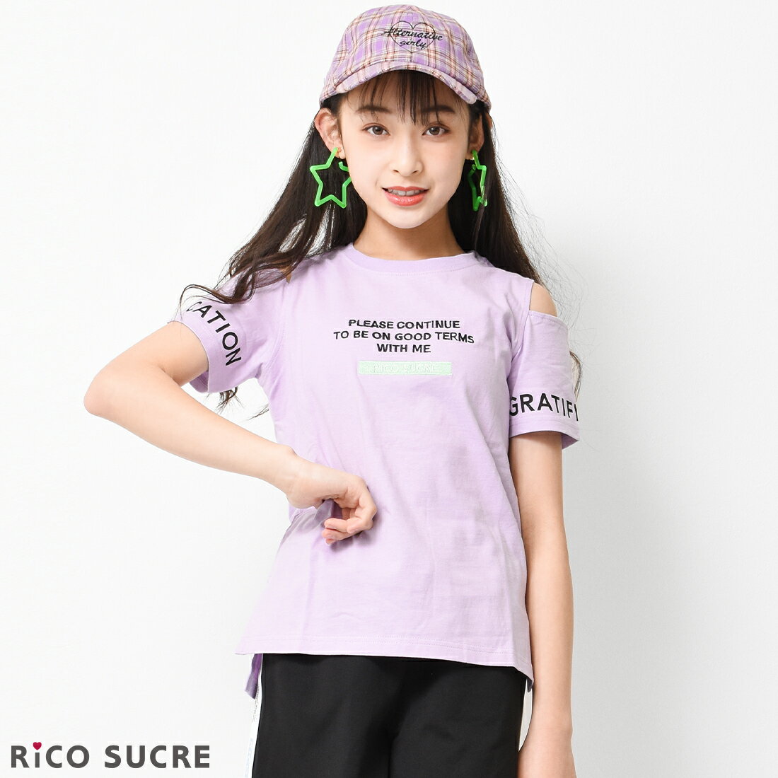 【送料無料】【2点までメール便対象】肩あきTシャツ トップス 半袖 肩出し 子供服 女の子 小学生 中学生 ファッション ガールズ キッズ ジュニア 韓国子供服 大人っぽい ダンス 130cm 140cm 150cm 160cm 165cm