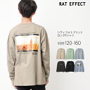 【2点までメール便対象】シティフォトプリントロングTシャツ ロンT トップス 長袖 子供服 男の子 小学生 中学生 ファッション キッズ ジュニア 韓国 大人っぽい ダンス 120cm 130cm 140cm 150cm 160cm