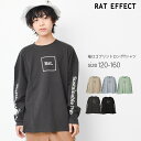 袖ロゴプリントロングTシャツ トップス 長袖 ゆったり 子供服 男の子 小学生 中学生 ファッション キッズ ジュニア 韓国 大人っぽい ダンス 120cm 130cm 140cm 150cm 160cm