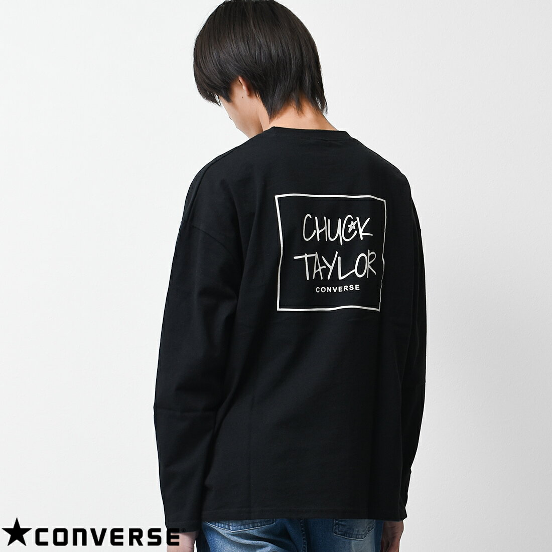 【送料無料】【2点までメール便対象】CONVERSE 別注ポケット付バックロゴプリントTシャツ カットソー トップス ゆったり ビッグシルエット 子供服 男の子 小学生 中学生 ファッション キッズ ジュニア 大人っぽい ダンス 120cm 130cm 140cm 150cm 160cm