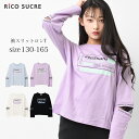 【送料無料】【2点までメール便対象】袖スリットロングTシャツ トップス ロンT 長袖 ゆったり 子供服 女の子 小学生 中学生 ファッション ガールズ キッズ ジュニア 韓国子供服 大人っぽい ダンス 130cm 140cm 150cm 160cm 165cm(4)