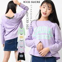 楽天子ども服 SHU SHU【セール】【2点までメール便対象】バッククロスカレッジロゴロングTシャツ トップス 長袖 ゆったり 子供服 女の子 小学生 中学生 ファッション ガールズ キッズ ジュニア 韓国子供服 大人っぽい ダンス 130cm 140cm 150cm 160cm 165cm