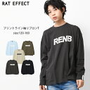 楽天子ども服 SHU SHU【セール】【2点までメール便対象】RENBプリントライン袖リブロングTシャツ トップス 長袖 ゆったり ビッグシルエット 子供服 男の子 小学生 中学生 ファッション キッズ ジュニア 韓国 大人っぽい ダンス 120cm 130cm 140cm 150cm 160cm