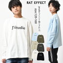 【2点までメール便対象】jetudieプリント袖リブロングTシャツ トップス 長袖 ゆったり ビッグシルエット 子供服 男の子 小学生 中学生 ファッション キッズ ジュニア 韓国 大人っぽい ダンス 120cm 130cm 140cm 150cm 160cm