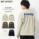 【セール】【2点までメール便対象】MOVEMENTバックプリントロングTシャツ トップス 長袖 ゆったり ビッグシルエット 子供服 男の子 小学生 中学生 ファッション キッズ ジュニア 韓国 大人っぽい ダンス 120cm 130cm 140cm 150cm 160cm