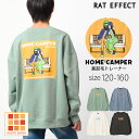 【メール便不可】HOME CAMPER裏起毛トレーナー スウェット 長袖 トップス あったか ゆったり 子供服 男の子 小学生 中学生 ファッション キッズ ジュニア 韓国 大人っぽい ダンス 120cm 130cm 140cm 150cm 160cm
