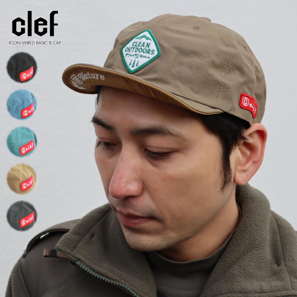 Clef クレ キャップ RB3639 RONNIE B.CAP ロニー ビー キャップ BLK（ブラック）S.BLU（スレートブルー） B.GRY（ブルーグレー） TAN（タン） GRY（グレー） ［C］定番 