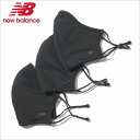 ニューバランス New balance エブリデイ パフォーマンス マスク EVERYDAY PERFORMANCE MASK ブラック LAO13098 BK 3枚組［C］