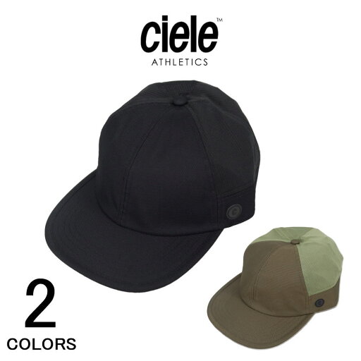 【ポイント最大47倍スーパーセール】シエル Ciele 帽子 ランニングキャップ CRWCap SC - Clean - Sable シャドウキャスト スカウト【GIOM】 【ポイント最大47倍スーパーセール】シエル Ciele 帽子 ランニングキャップ CRWCap SC - Clean - Sable シャドウキャスト スカウト【GIOM】