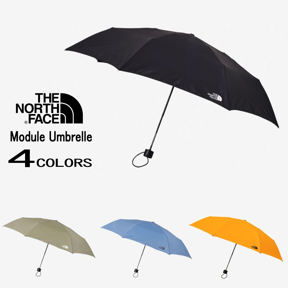 ノースフェイス THE NORTH FACE 傘 モジュール アンブレラ MODULE UMBRELLA NN32438 K（ブラック）FR（フォールンロック）IS（インディゴストーン）SF（サフランイエロー）［C］