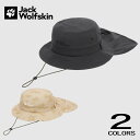 ジャックウルフスキン Jack Wolfskin 帽子 JP パッカブル サンシェード ハット JP PACKABLE SUNSHADE HAT 5034331 6350（Phantom）5471（Corn）【GIOH】