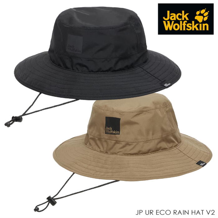 ジャックウルフスキン Jack Wolfskin 帽子 ハット JP UR ECO RAIN HAT V2 5024992 ブラック コヨーテ［WA］