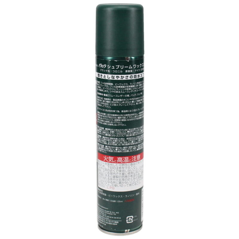 コロニル カーボン ミッドソールクリーナー 100mL CO-CMC【無料ラッピング】