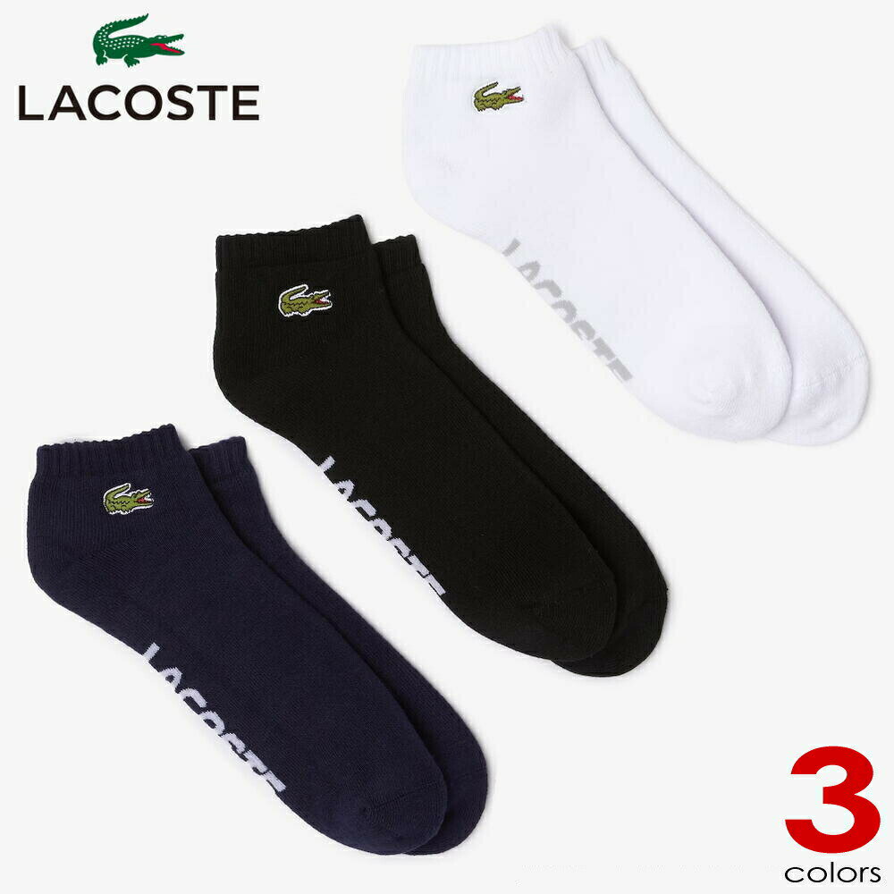 ラコステ 靴下 メンズ ラコステ LACOSTE 靴下 ネーム ジャカード くるぶし丈 ソックス RA4188-10 G8K(ホワイト) KZA(ネイビー) SNP(ブラック)［C］【GHON】