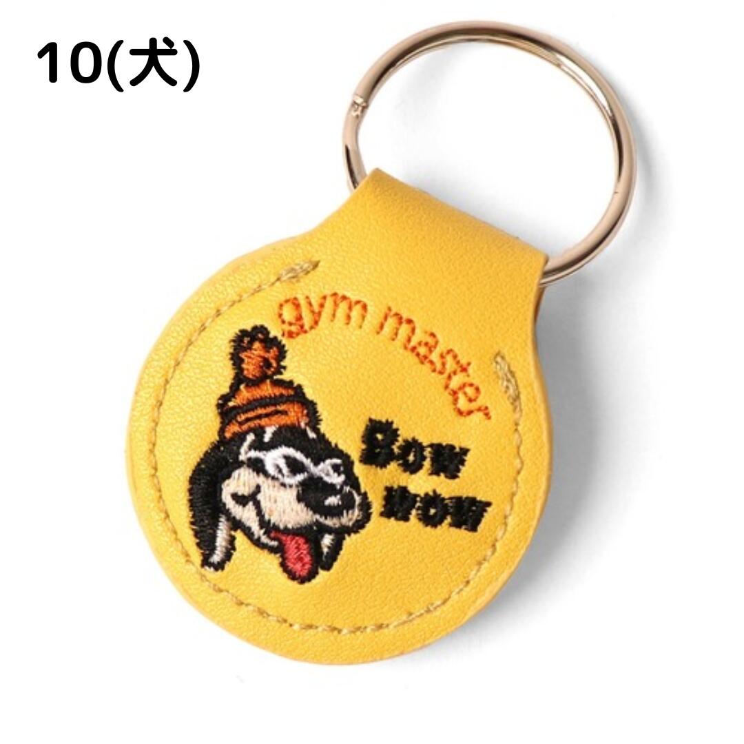 ジムマスター gym master ハッピー刺繍 コイン キーホルダー G821649 05(覆面レスラー) 10(犬) 56(猫) ［C］【GHON】 3