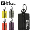 ジャックウルフスキン Jack Wolfskin JP MFL P カラビナ JP MFL P-CARABINER 8007651 1471（DEEP PURPLE）2381（DARK ORANGE）3630（FLASHING YELLOW）4550（DUSTY OLIVE）6000（BLACK）【GHFO】