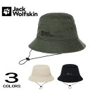 ジャックウルフスキン Jack Wolfskin 帽子 JP コード バケット ハット V2 JP CORDS BUCKET HAT V2 5024882 グレープリーフ ライトサンド ブラック