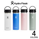 【ポイント最大47倍スーパーセール】ハイドロフラスク Hydro Flask タンブラー COFFEE 20 oz Flex Sip W20BCX 【GIOM】