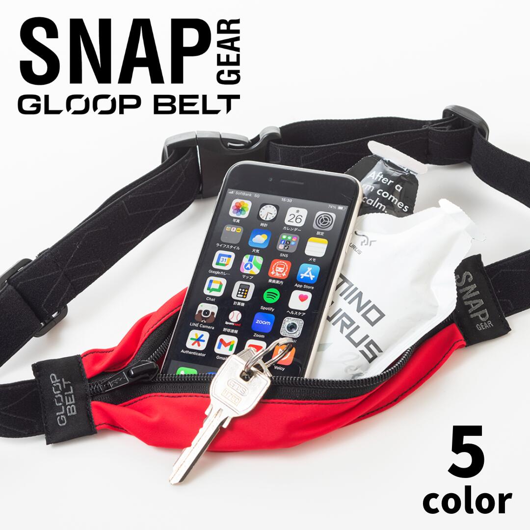 【ポイント最大47倍スーパーセール】スナップ ギア SNAP GEAR アクセサリー グループ ベルト スプリント GLOOP BELT SPRINT SNP-301【GION】