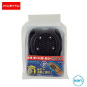 楽天EBiSUYA アウトドア （OUTDOOR）店定番 モリト MORITO イズフィット is-fit 靴用 雪道や凍結路面の滑り止め アイススパイク ポータブル 男性用（25cm～28cm） R120-7789 ［C］【GFOF】