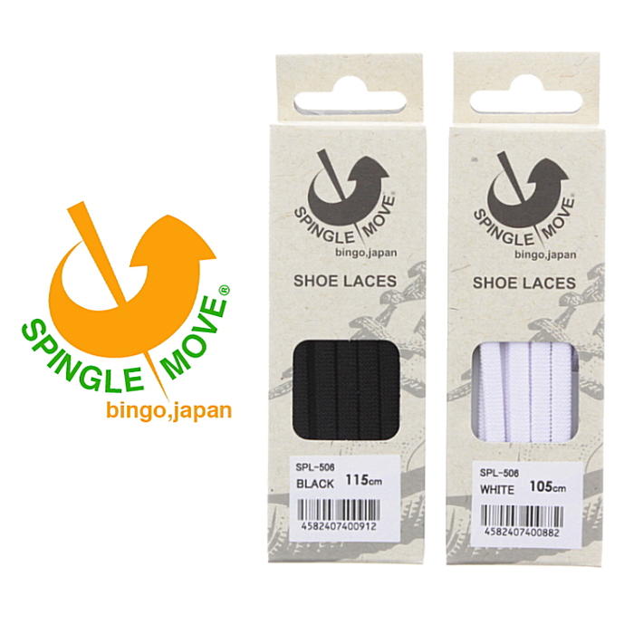 【ポイント最大47倍！】【返品交換不可】定番 スピングル SPINGLE シューレース SHOE LACES SPL 506 ［C］