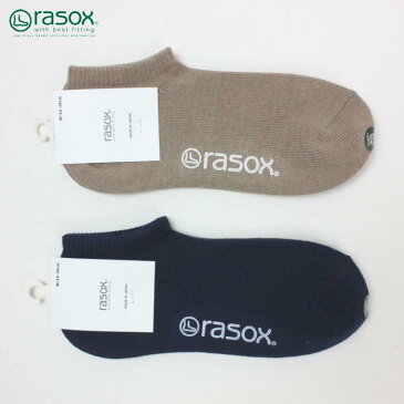 ［メール便可］［返品・交換不可］ 定番 ラソックス rasox ソックス 靴下 ベーシック・スニーカー BA190SN01 402 612 日本製 メンズ レディース ［C］【GGOG】