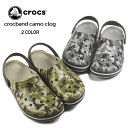 crocs クロックス crocband camo clog クロックバンド カモ クロッグ 203191