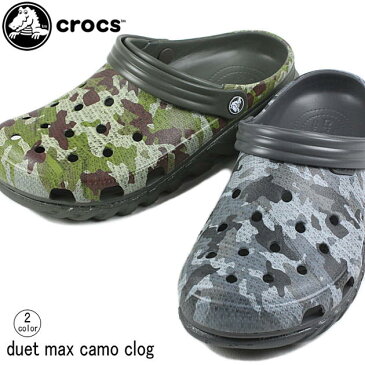 crocs クロックス duet max camo clog デュエット マックス カモ クロッグ 202648【FKOI】