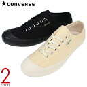 コンバース CONVERSE スニーカー ビッグシー TS GS オックス BIG C TS GS OX ブラックモノクローム(1SC671) バターホワイト(1SC672) 【GFOM】