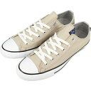 コンバース CONVERSE スニーカー ネクスター ウォーターリパレント オックス ベージュ NEXTAR1110 WR OX BEIGE