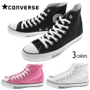 コンバース CONVERSE スニーカー オールスター ロゴライン ハイ ALL STAR LOGOLINE HI ブラック(1SC074) ピンク(1SC075) ホワイト(1SC076) 【FMFG】