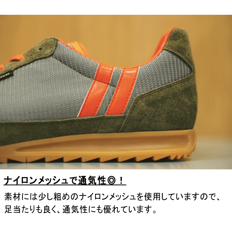 【交換返品送料無料】定番 パトリック PATRICK BRONX ブロンクス KKI カーキ 7068J