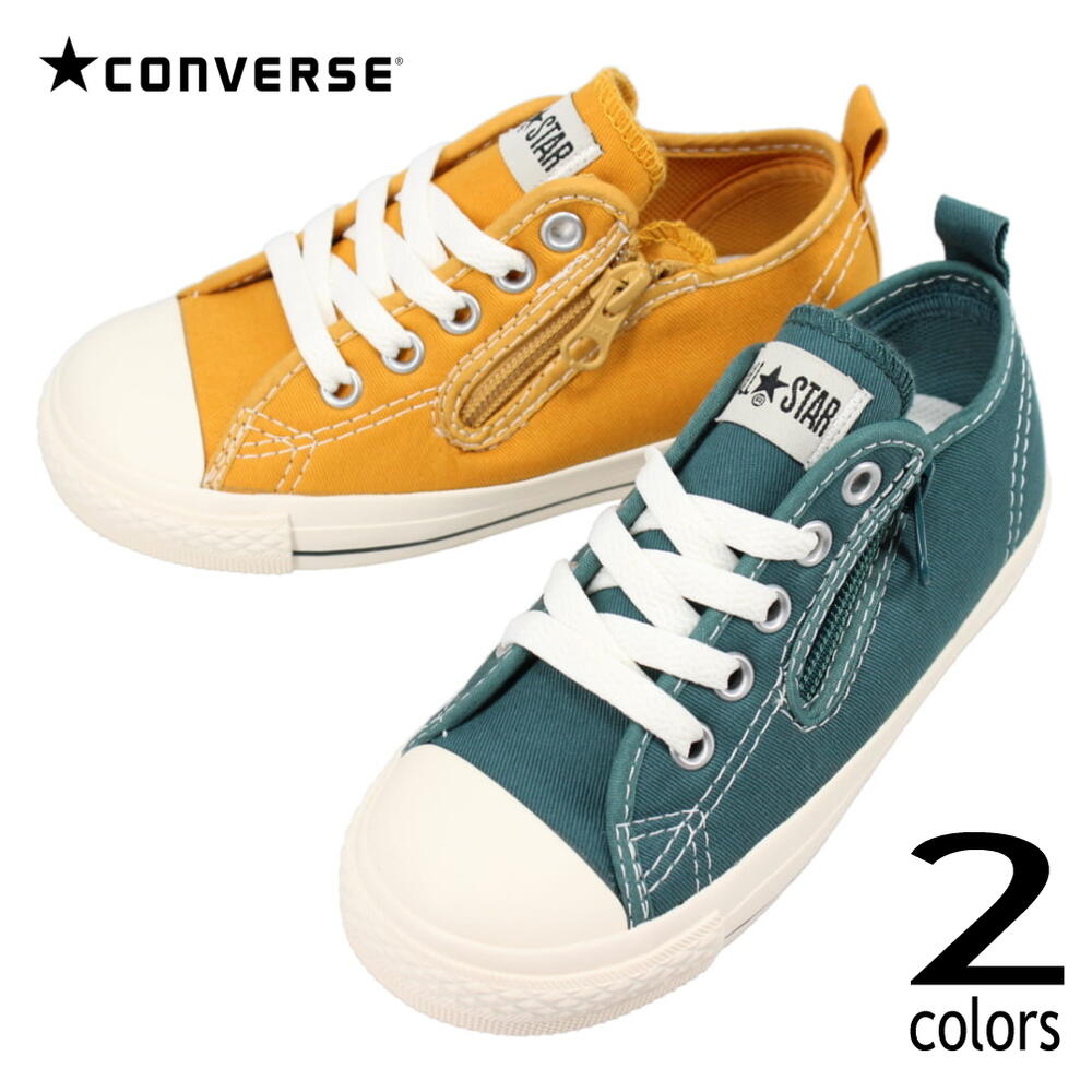 子供 コンバース CONVERSE スニーカー チャイルド オールスター N ステッチング WT オックス CHILD ALL STAR N STITCHING WT OX ハンターグリーン(3SC754) マスタード(3SC755) 【GFON】