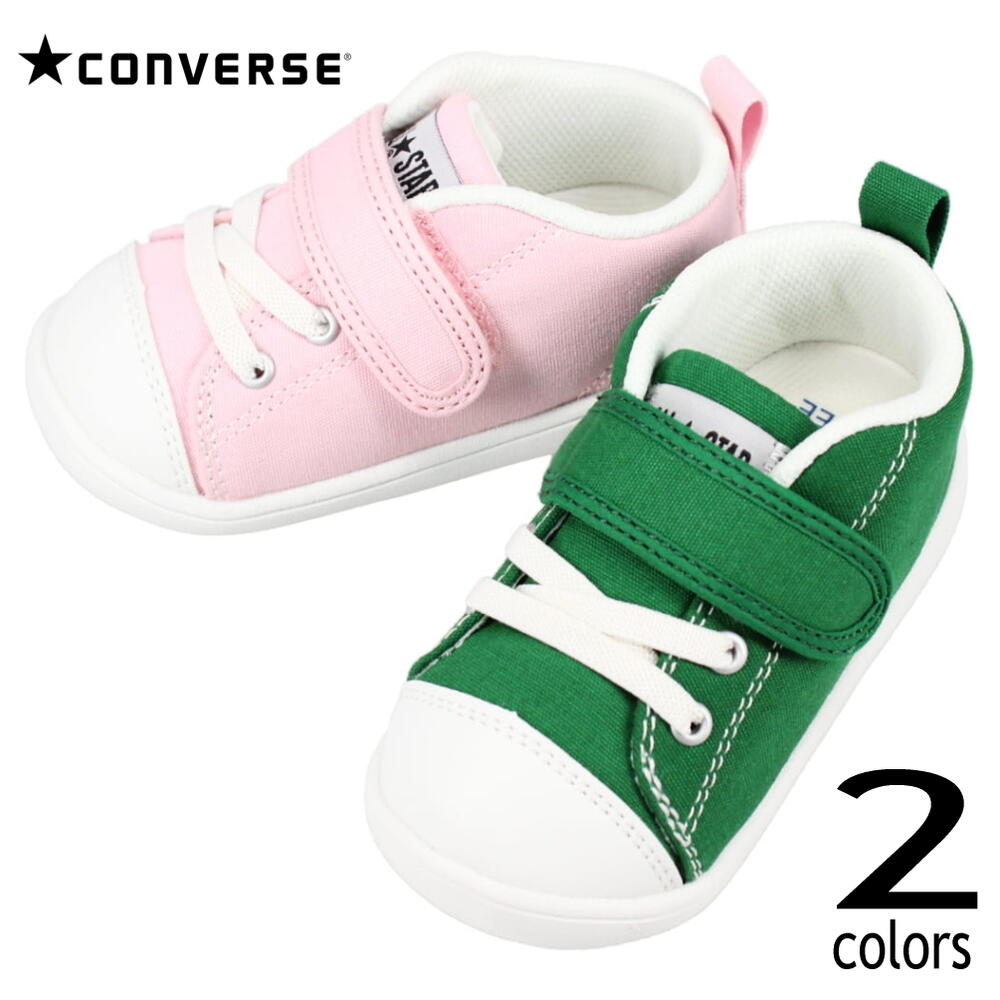 楽天EBiSUYA アウトドア （OUTDOOR）店子供 コンバース CONVERSE スニーカー ベビー オールスター ライト V-1 BABY ALL STAR LIGHT V-1 グリーン ピンク【GFFG】