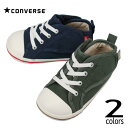 子供 コンバース CONVERSE スニーカー ベビー オールスター N サイドテープ BABY ALL STAR N SIDETAPE カーキ(7SC890) ネイビー(7SC891)