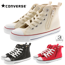 定番 子供 コンバース CONVERSE チャイルド オールスター N Z HI ホワイト(3CK546) レッド(3CK547) ブラック(3CK548)