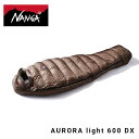 定番 ナンガ NANGA 寝袋 オーロラライト600DX AURORA light 600 DX ブラウン レギュラーサイズ N16DBW11 ［WA］［C］［防水透湿性能］