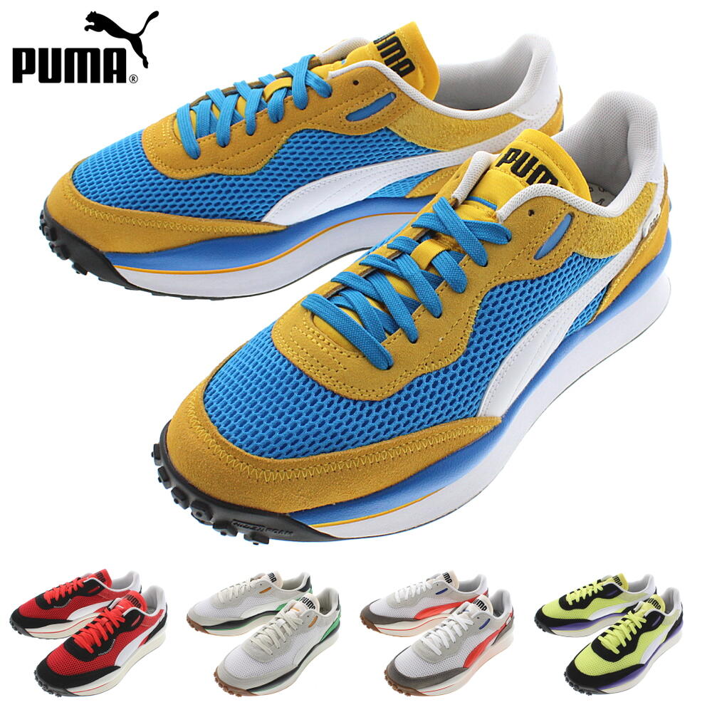 楽天EBiSUYA アウトドア （OUTDOOR）店プーマ PUMA スニーカー スタイルライダー ストリームオン STYLE RIDER STREAM ON 371527 ハイリスクレッド（01） プーマホワイト（02） プラットブルー（03） プーマホワイト（04） サニーライム（05） 【GOOJ】